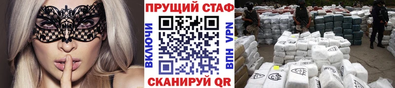 A-PVP Новоаннинский