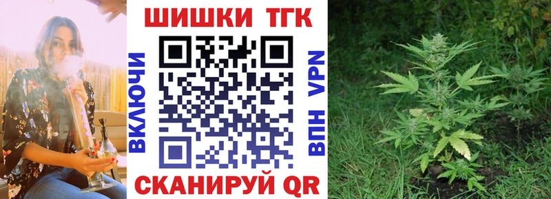 Сколько стоит Новоаннинский АМФ Марихуана Бутират Гашиш МЕФ