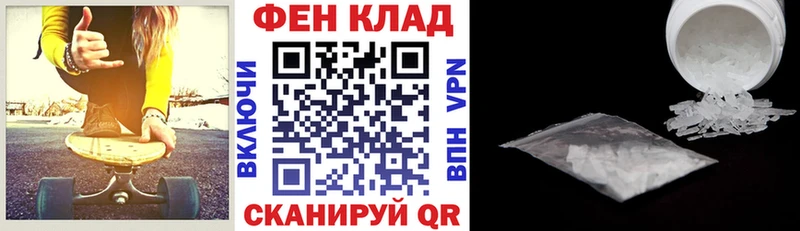 купить наркотик  Новоаннинский  Амфетамин Розовый 