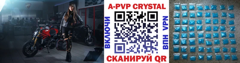 A PVP СК КРИС  Новоаннинский 