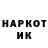 КОКАИН Колумбийский Murat Zhussupov