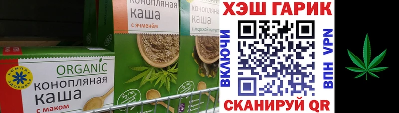 shop Telegram  Новоаннинский  Cannafood марихуана 