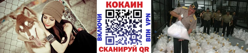 цены   Новоаннинский  КОКАИН VHQ 