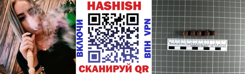 ГАШИШ гарик Новоаннинский