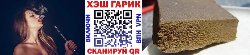 Гашиш гашик  Новоаннинский 
