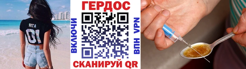 ГЕРОИН гречка  Новоаннинский 
