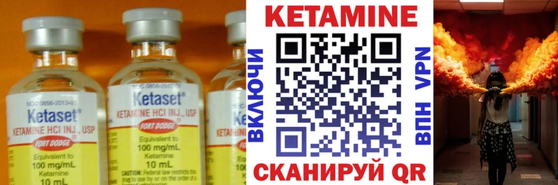 КЕТАМИН VHQ Новоаннинский