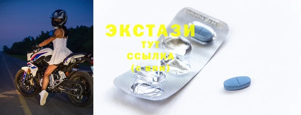 МДМА Абдулино
