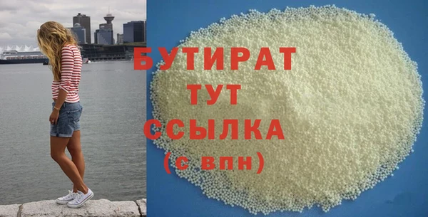 молекула духа Абаза