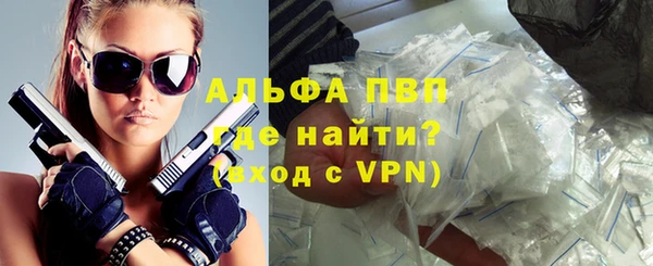 apvp Алексин