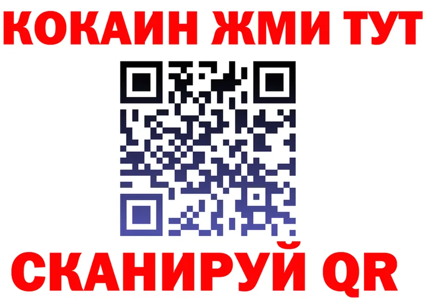 МЕТАДОН VHQ ТОР это кракен Новоаннинский
