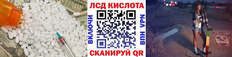 закладки блэк спрут ссылки ЛСД экстази кислота Новоаннинский