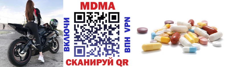 МДМА кристаллы  цены   блэк спрут ссылки  Новоаннинский 