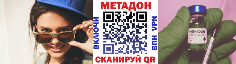 Метадон мёд  что такое наркотик  Новоаннинский 