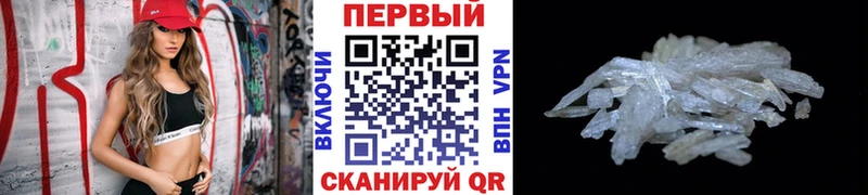 цены наркотик  Новоаннинский  МЕТАМФЕТАМИН Methamphetamine 