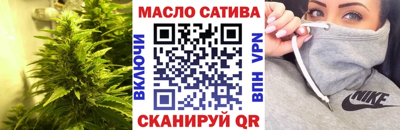 что такое наркотик  Новоаннинский  ТГК гашишное масло 