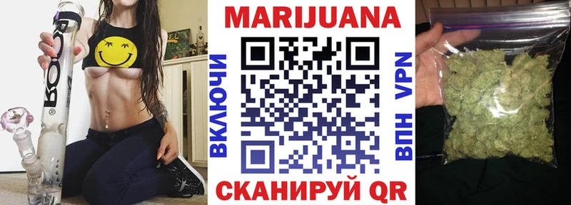 Бошки марихуана VHQ  Новоаннинский 